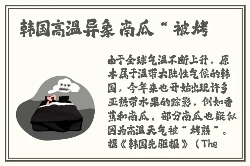 香蕉樱桃水蜜桃猕猴桃菠萝APP